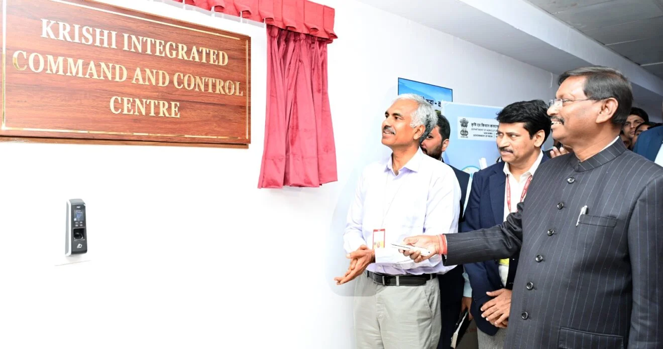 कृषि कमान एवं नियंत्रण केंद्र