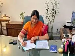 प्रिंसिपल डीजी पीआईबी नियुक्ति