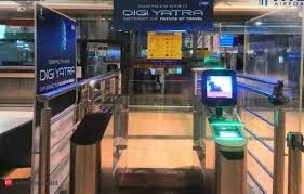 मनोहर अंतर्राष्ट्रीय हवाई अड्डा डिजी यात्रा