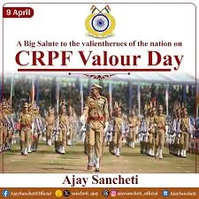 सीआरपीएफ शौर्य दिवस 2024
