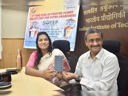 चुनावी प्रक्रिया में नवाचार