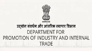 डीपीआईआईटी नवीनतम नियुक्ति समाचार