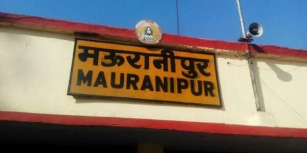 उत्तर प्रदेश की सबसे बड़ी तहसील