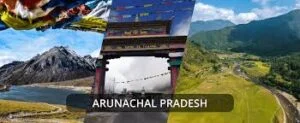 अरुणाचल प्रदेश का सामरिक महत्व