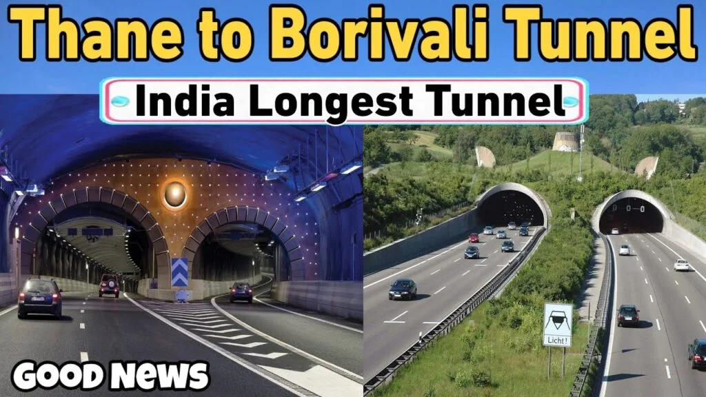ठाणे से बोरीवली सुरंग परियोजना