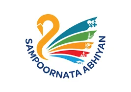 सम्पूर्णता अभियान के उद्देश्य