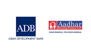 एडीबी एएचएफएल आवास पहल