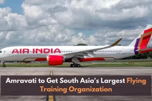 दक्षिण एशिया का सबसे बड़ा उड़ान प्रशिक्षण स्कूल