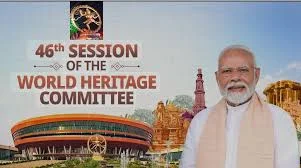 46वीं विश्व धरोहर समिति की बैठक मुंबई में