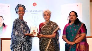 कल्पना शंकर की आत्मकथा का विमोचन