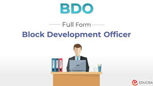 खंड विकास अधिकारी की भूमिका