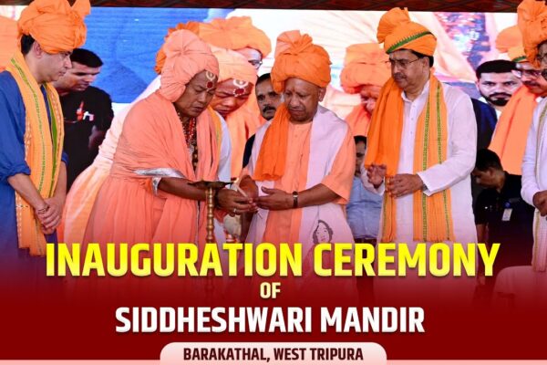 सिद्धेश्वरी मंदिर का उद्घाटन