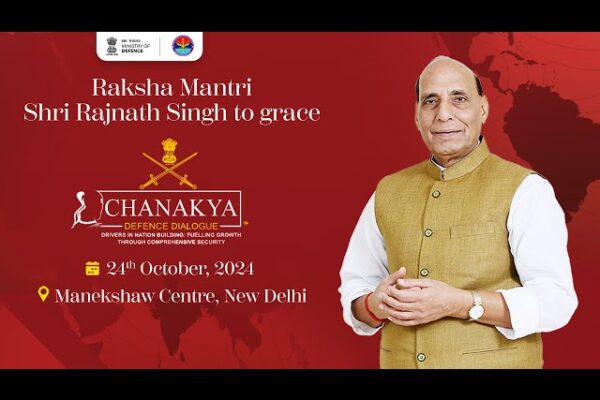 चाणक्य रक्षा संवाद 2024 की मुख्य बातें