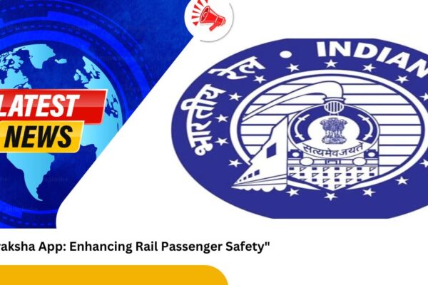 रेल सुरक्षा के लिए सुरक्षा ऐप