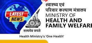 आईआईटीएफ 2024 में वन हेल्थ पैवेलियन