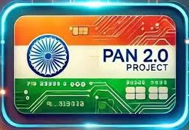 पैन 2.0 डिजिटल परिवर्तन