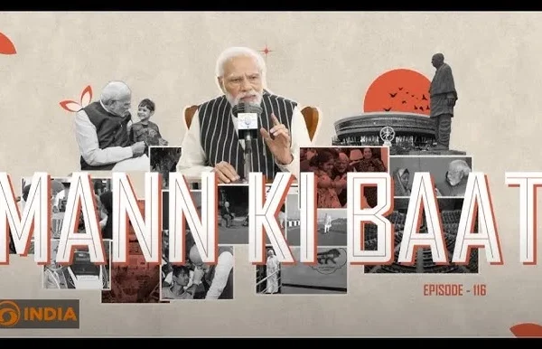 116वीं मन की बात दिसंबर 2024