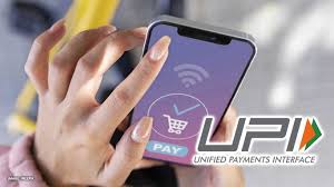 भारत में UPI डिजिटल भुगतान