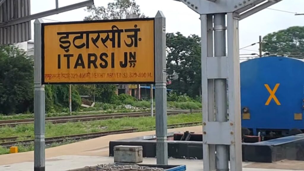 इटारसी जंक्शन रेलवे परिचालन1