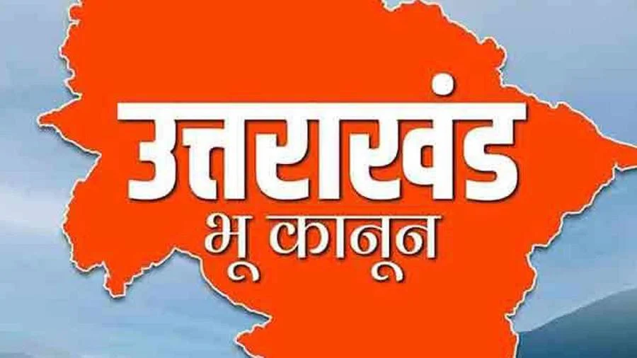 उत्तराखंड नया भूमि कानून 20242