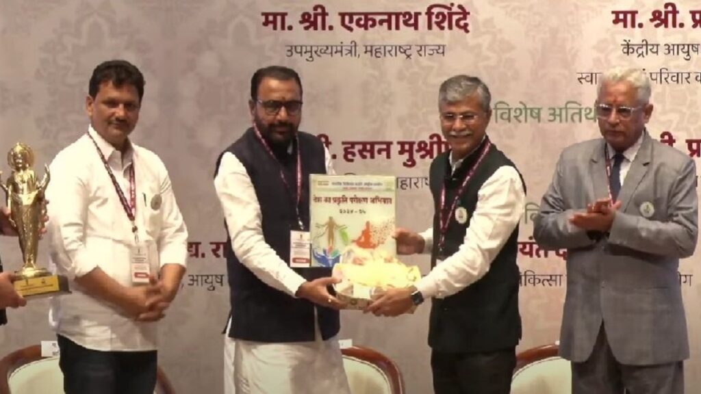 भारत में आयुर्वेद पुरस्कार