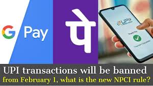 नए UPI नियम 2025