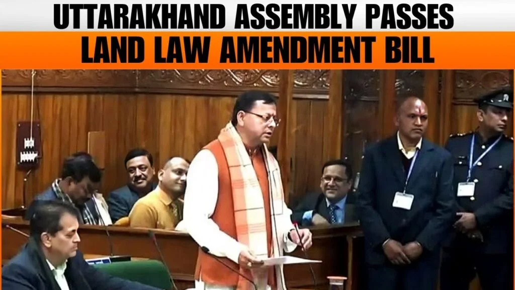 उत्तराखंड नया भूमि कानून 2024 उत्तराखंड नया भूमि कानून 2024
