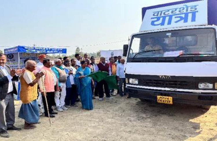 वाटरशेड यात्रा शिवराज सिंह चौहान