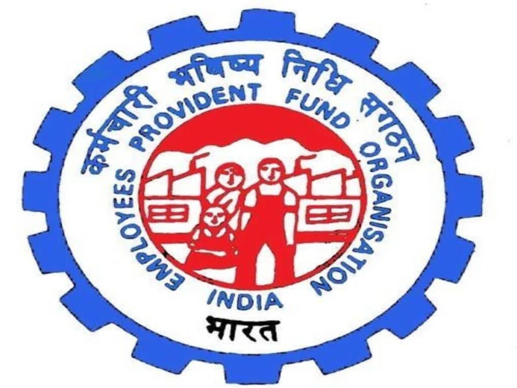 ईपीएफ ब्याज दर 2024-25
