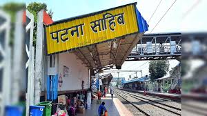 बिहार का सबसे पुराना रेलवे स्टेशन – इतिहास, महत्व और आधुनिकीकरण