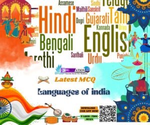Languages ​​of india MCQ