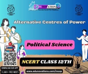 Alternative Centres of Power