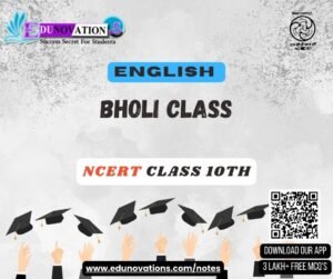 Bholi Class