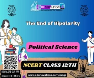 The End of Bipolarity