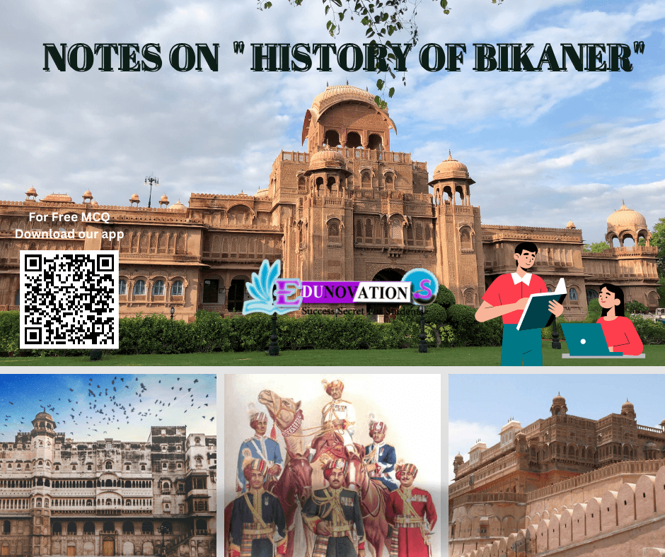 History of Bikaner