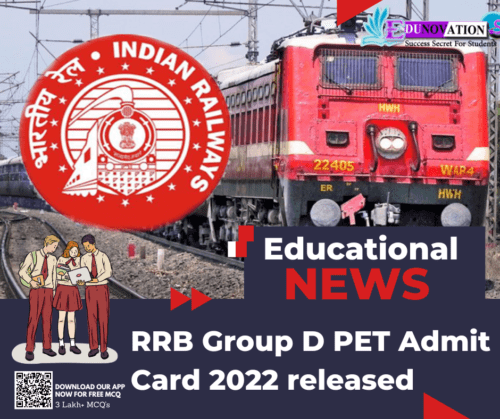 RRB Group D PET Admit Card 2022 released
