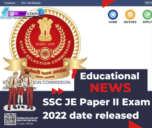 SSC JE Paper II Exam 2022 date released