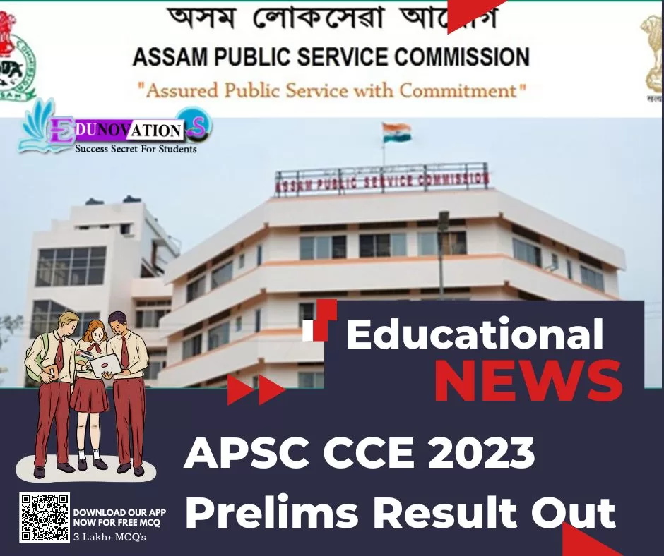 APSC CCE 2023 Prelims Result Out