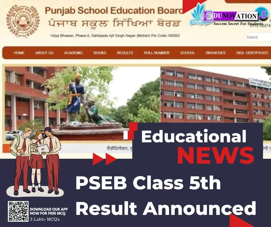 PSEB Class 5th Result Announced Edunovations