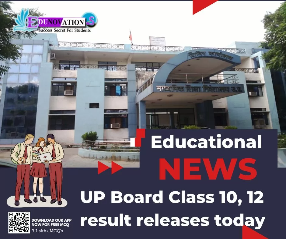 UP Board Class 10, 12 result releases today