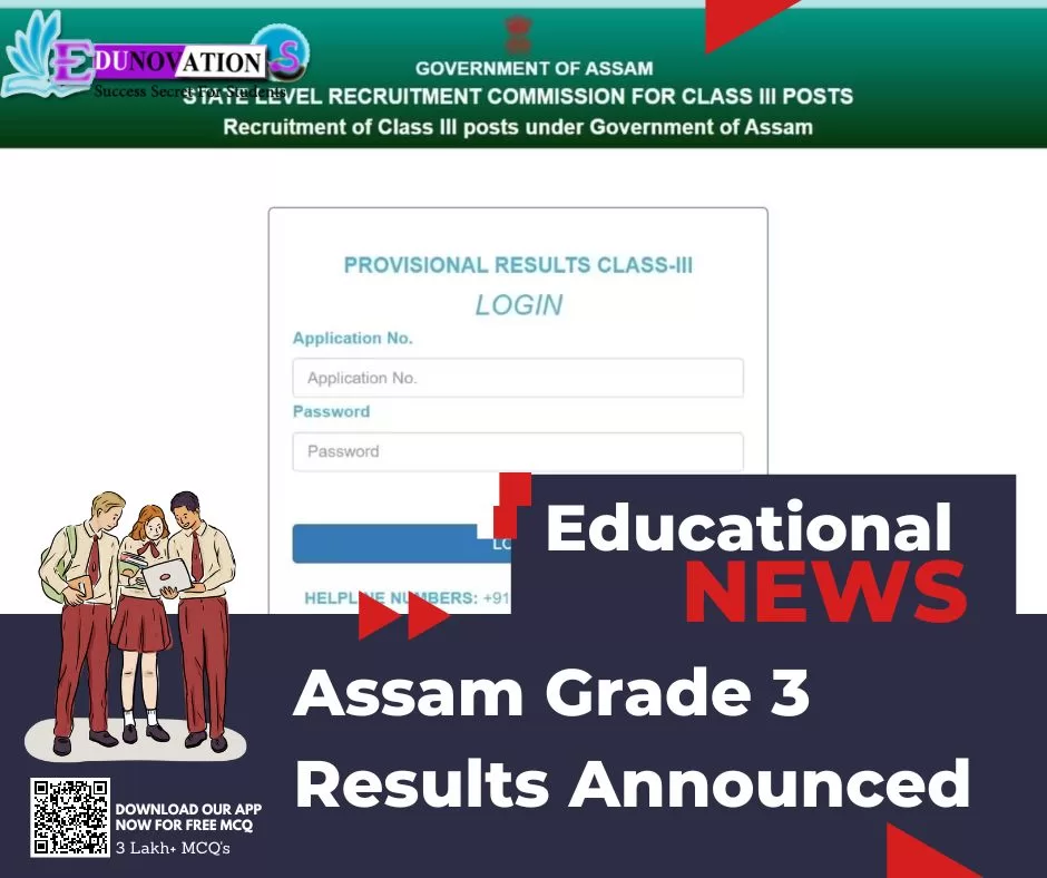 Assam Grade 3 Results Announced