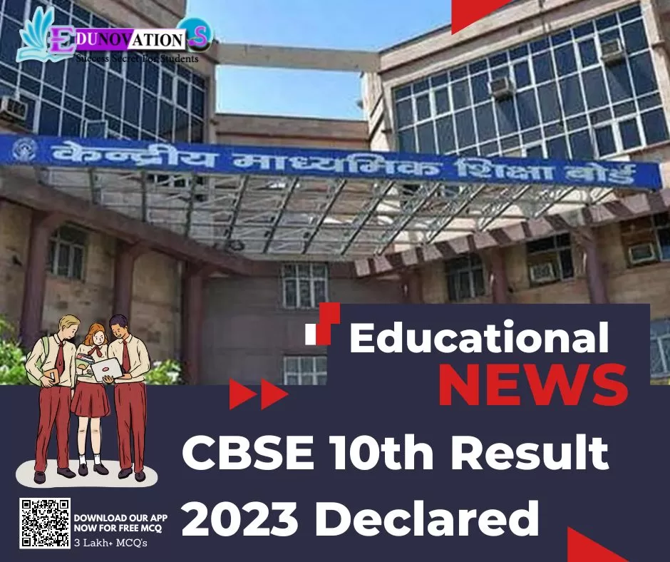 CBSE 10th Result 2023 Declared