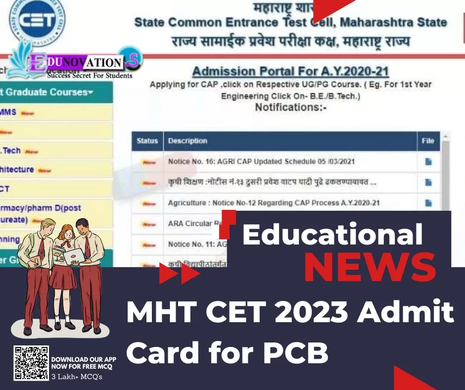 MHT CET 2023 Admit Card for PCB