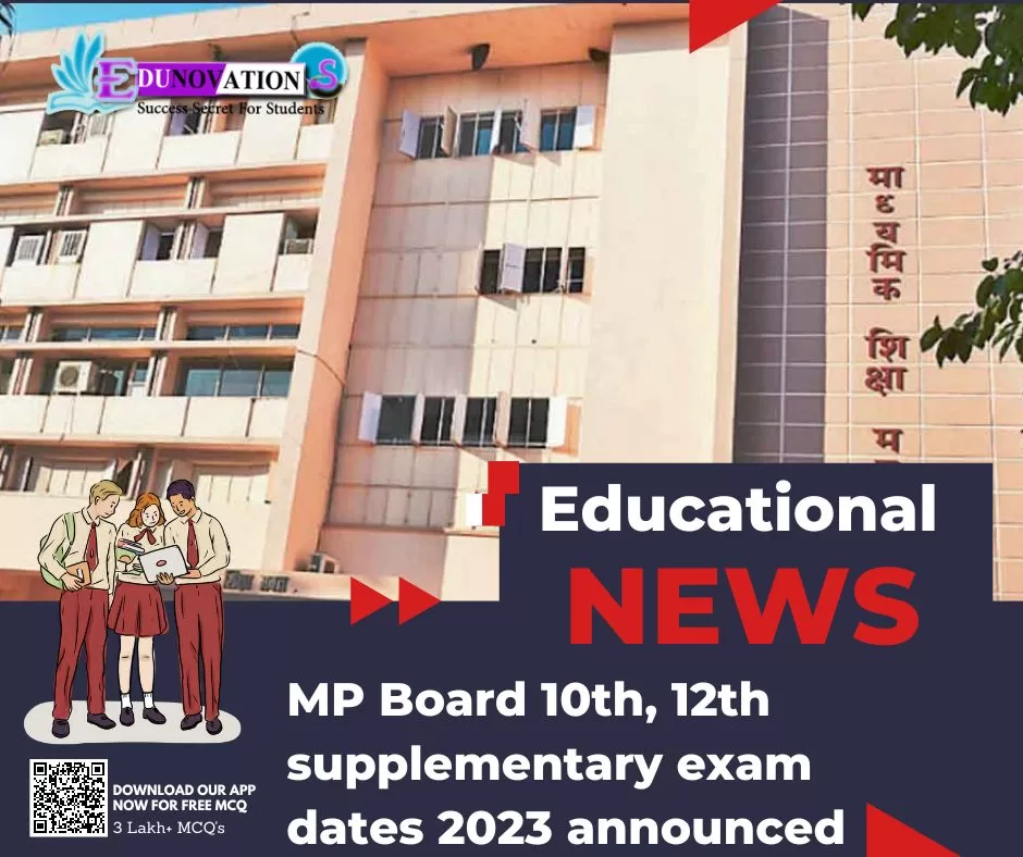 MP Board 10th, 12th supplementary exam dates 2023 announced