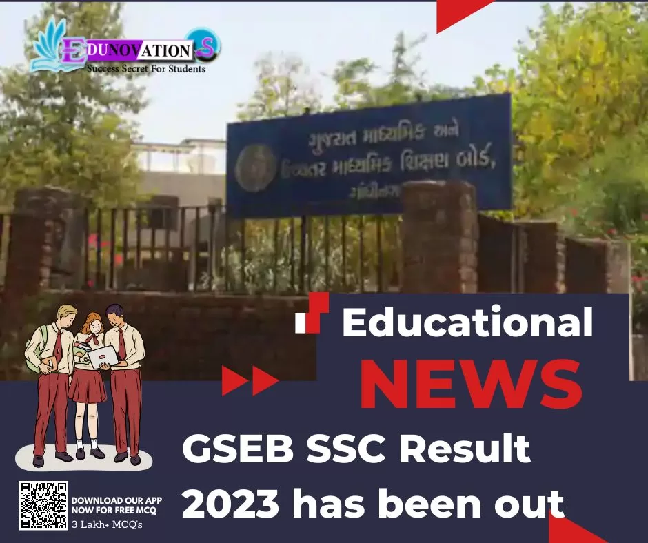 GSEB SSC Result 2023 has been out