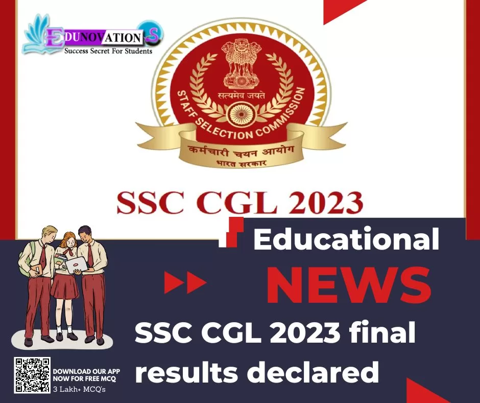 SSC CGL 2023 final results declared