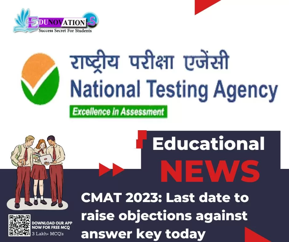 CMAT 2023: Last date to raise objections against answer key today