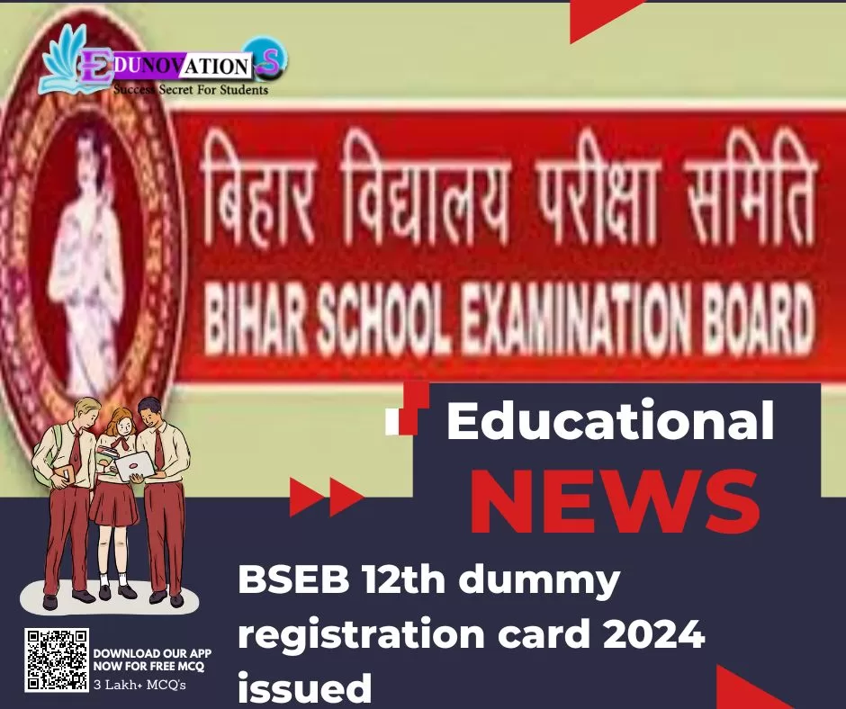 BSEB 12th dummy registration card 2024 issued Edunovations