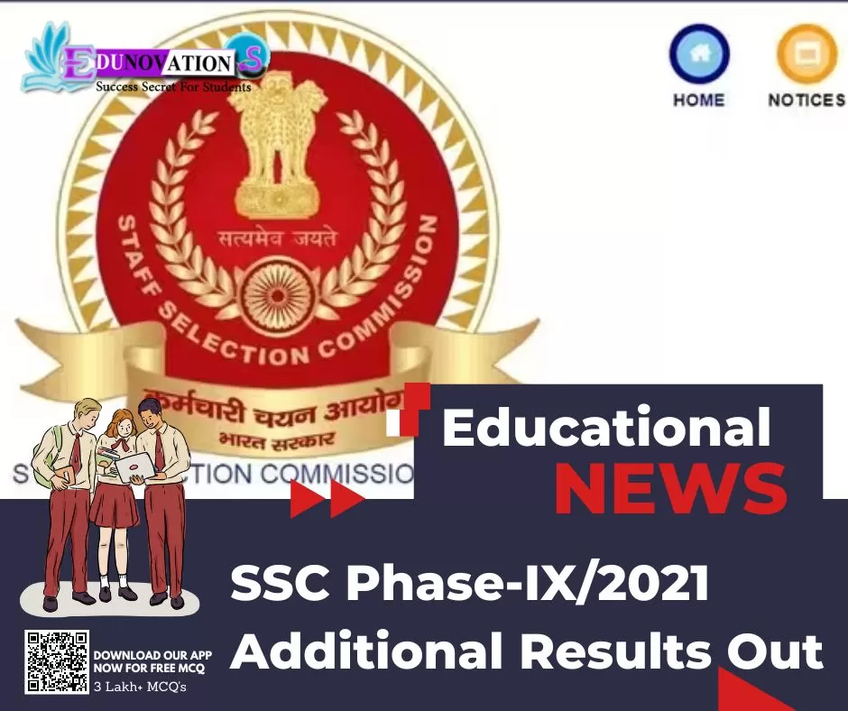 SSC Phase-IX/2021 Additional Results Out