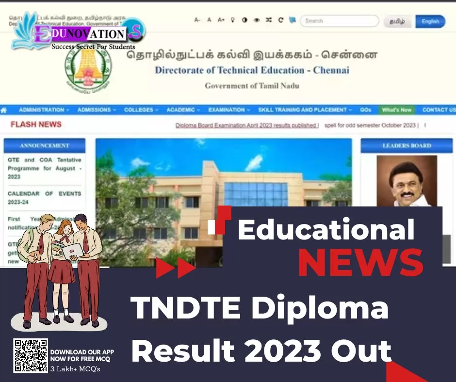 Tndte Diploma Result 2023 Out Edunovations 5873